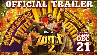 మారి 2 ట్రైలర్:  సాయి పల్లవి - ధనుష్ మాస్ కాంబో!