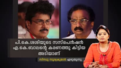 സര്ക്കാരിനെതിരായി വന്ന ഈ ആരോപണങ്ങളില് എന്താണ് മുഖ്യമന്ത്രിയുടെ നിലപാട്?