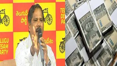 జూపూడి ఇంట్లో పోలీసుల తనిఖీలు, డబ్బు సంచులతో పారిపోతున్న వ్యక్తి అరెస్ట్ (వీడియో)