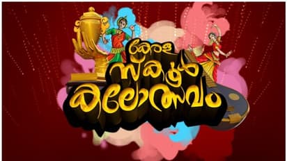 പാഠ്യേതര രംഗത്ത് മികവ് കാണിക്കുന്ന വിദ്യാര്ത്ഥികൾക്കുള്ള ഗ്രേസ് മാര്ക്ക് പുനസ്ഥാപിച്ച് വിദ്യാഭ്യാസ വകുപ്പ്