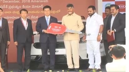 కియో కోసం ఎంతో కష్టపడ్డా.. షిఫ్టింగ్ వార్త బాధ కలిగించింది: చంద్రబాబు