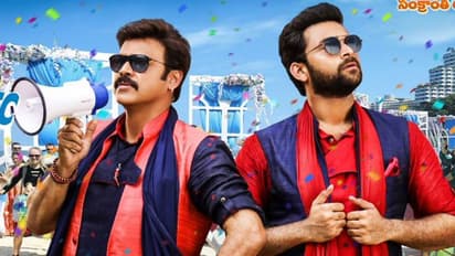 12న వెంకీ - వరుణ్ ల F2 గోల!