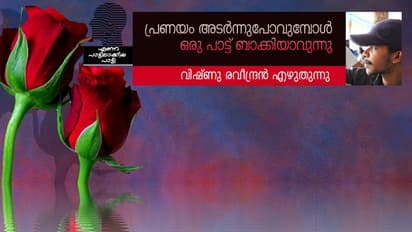 കവിതയില്‍ മാത്രമല്ല ജീവിതത്തിലും  കണ്ണുകള്‍ കൊണ്ട് സംസാരിക്കാനാവും