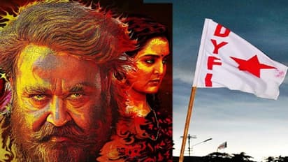 ഒടിയന്റെ പ്രദര്ശനം തടയുമെന്ന് വ്യാജ പ്രചാരണം ; നിയമനടപടിയുണ്ടാകുമെന്ന് ഡിവൈഎഫ്ഐ