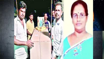చనిపోయిన సంవత్సరానికి.. ఇంటికి మృతదేహం