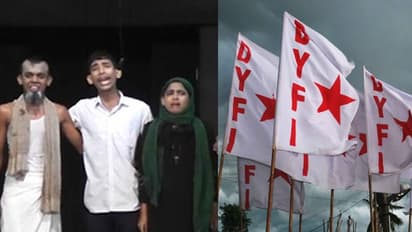 'കിത്താബി'നൊപ്പം ഡിവൈഎഫ്ഐ; ആവിഷ്കാര സ്വാതന്ത്ര്യം സംരക്ഷിക്കണം