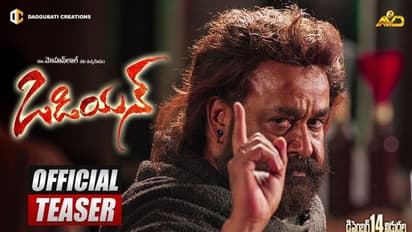 సూపర్ పవర్స్ తో స్టార్ హీరో, టీజర్ లోనే దుమ్ము రేపాడు