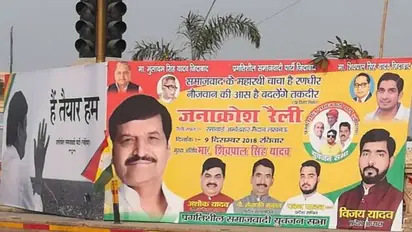 शिवपाल ने रैली से पहले दिखाया दम, राजधानी को पाट दिया पोस्टरों से