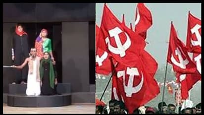 'കിത്താബ്' നാടകം പിന്വലിച്ചതിന് പിന്നില് സിപിഎം