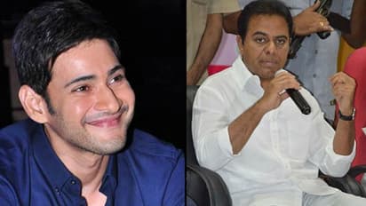 ఈ విజయానికి మీరు అర్హులు.. కేటీఆర్ పై మహేష్ ట్వీట్!