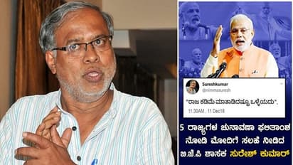 ರಾಜ ಕಡಿಮೆ ಮಾತನಾಡಿದಷ್ಟೂ ಒಳ್ಳೆಯದು, ಹೀಗಂತ ಹೇಳಿದ್ಯಾರಿಗೆ?: ಸುರೇಶ್ ಕುಮಾರ್ ಸ್ಪಷ್ಟನೆ