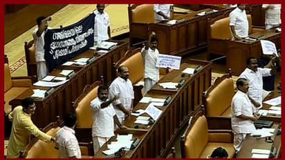 നിയമസഭയിൽ പ്രതിഷേധം: പ്രതിപക്ഷം ചോദ്യോത്തരവേള ബഹിഷ്കരിച്ചു