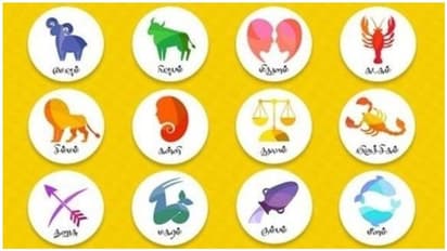 28 అక్టోబర్ 2019 సోమవారం రాశిఫలాలు