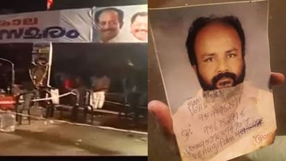 BJP leader blames Kerala government for Ayyappa devotee's suicide attempt