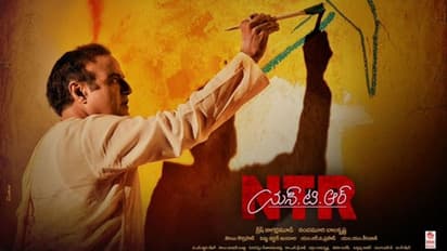 గమనించారా?: ఎన్టీఆర్ లో "కథానాయకుడు" మిస్
