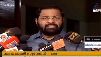 കൊവിഡ് ആശങ്കയേറുന്നു; തലസ്ഥാനത്ത് കര്ശന നിയന്ത്രണങ്ങള് നടപ്പിലാക്കുമെന്ന് കടകംപള്ളി സുരേന്ദ്രന്