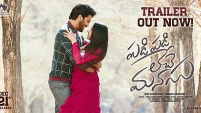 'పడి పడి లేచే మనసు' ట్రైలర్.. మరో హిట్ పక్కా!