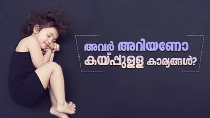 മരണത്തെക്കുറിച്ച് എങ്ങനെ കുഞ്ഞുങ്ങളോട് പറയാം?