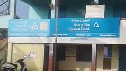 ಕೆನರಾ ಬ್ಯಾಂಕ್ ನಿಂದ ಗುಡ್ ನ್ಯೂಸ್