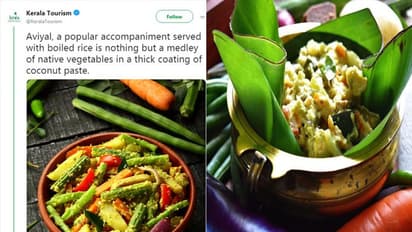 കേരളാ ടൂറിസം ട്വീറ്റു ചെയ്ത അവിയലിന്റെ പടത്തിന് പൊങ്കാല; ഞങ്ങളുടെ അവിയല് ഇങ്ങനെയല്ലെന്ന് മലയാളികള്