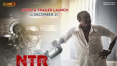 ఎన్టీఆర్ బయోపిక్: మళ్ళీ మనసు మార్చుకున్నారే!