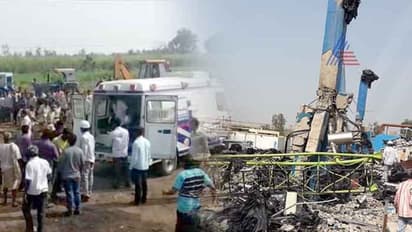 ಬಿಜೆಪಿ ಶಾಸಕ ನಿರಾಣಿ ಒಡೆತನದ ಫ್ಯಾಕ್ಟರಿಯಲ್ಲಿ ಸ್ಫೋಟ: 6 ಜನ ಸಾವು