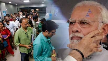 ವರ್ಷದ ಬ್ರೆಕಿಂಗ್ ನ್ಯೂಸ್: ನೋಟ್ ಬ್ಯಾನ್ಗೆ ಕೇಂದ್ರ ಫುಲ್ CONFUSE!