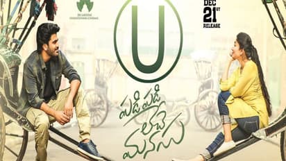 సెన్సార్ టాక్: పడి పడి లేచే మనసుకు క్లీన్ సర్టీఫికేట్!