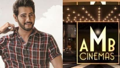 మహేష్ మల్టీప్లెక్స్ పై కంప్లైంట్లు!