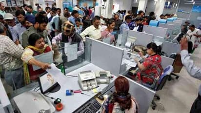 ನಿಮ್ಮ ಖಾತೆಗಳಿಂದ ಸರ್ಕಾರಿ ಬ್ಯಾಂಕ್‌ಗಳಿಂದ 10ಸಾವಿರ ಕೋಟಿ ಆದಾಯ!