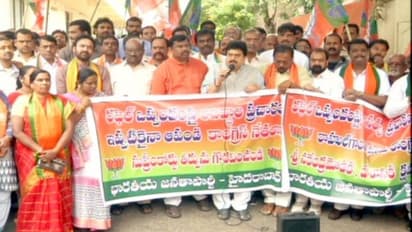 గాంధీ భవన్ ముందు బిజెపి ధర్నా... తీవ్ర ఉద్రిక్తత
