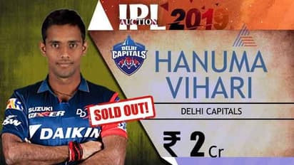 భారీ ధర పలికిన ఆంధ్రా క్రికెటర్ హనుమ విహారి