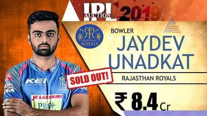 రూ.8కోట్లు పలికిన జయదేవ్ ఉనద్కత్