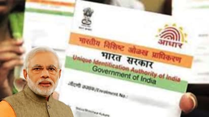 केंद्र सरकार का आधार पर बड़ा फैसला