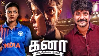 விமர்சனம் ‘கனா’... மேன் ஆஃப் த மேட்ச் யார் தெரியுமா?...