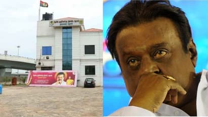 Breaking News : விஜயகாந்தின் உடல் நாளை மாலை தேமுதிக அலுவலகத்தில் அடக்கம்- வெளியான அதிகாரப்பூர்வ அறிவிப்பு