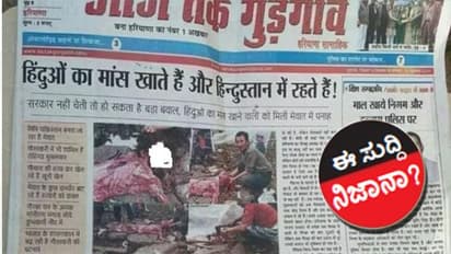 ಮನುಷ್ಯರನ್ನು ಕೊಂದು ಮಾಂಸ ಭಕ್ಷಿಸುತ್ತಿದ್ದಾರೆ ರೋಹಿಂಗ್ಯಾಗಳು?