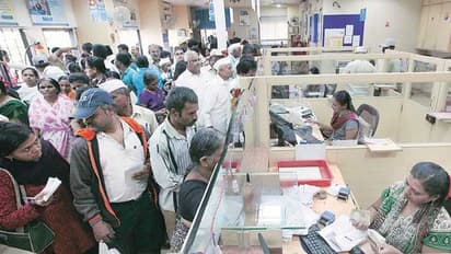 బీ అలర్ట్: 2 బ్యాంకు సమ్మెలు.. 3 రోజుల సెలవులు