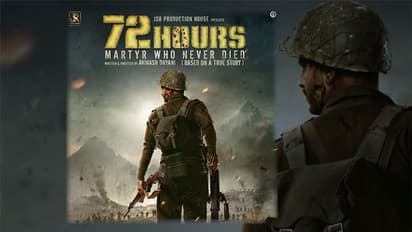 अब दुनिया देखेगी उस शहीद की कहानी, जो कभी नहीं मरा