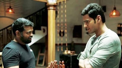 మహేష్ హోల్ట్ లో పెడతాడని అసలు ఊహించం