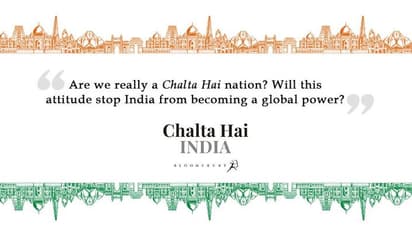 Book review: Is the 'chalta hai' and 'jugaad' attitude bringing India down?