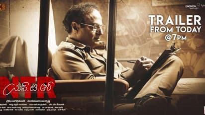 'ఎన్టీఆర్' ట్రైలర్ కి టైమ్ ఫిక్స్!
