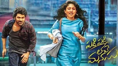 పడటమే కానీ... (‘పడి పడి లేచె మనసు’ రివ్యూ)