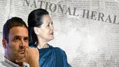हेराल्ड हाउस बचाने के लिए एजेएल का आखिरी दांव