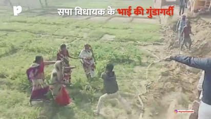 सपा विधायक के भाई की गुंडागर्दी का लाइव वीडियो