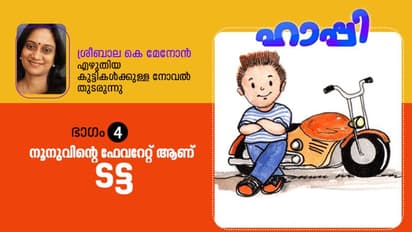 സപ്ലി മാമന്‍