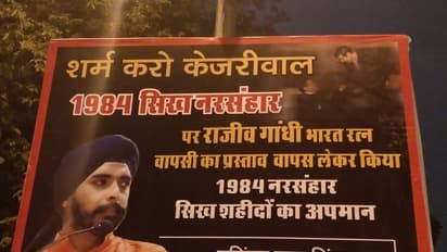 Rajiv Gandhi Bharat Ratna row: BJP’s Tajinder Bagga plasters central Delhi with posters slamming Kejriwal govt
