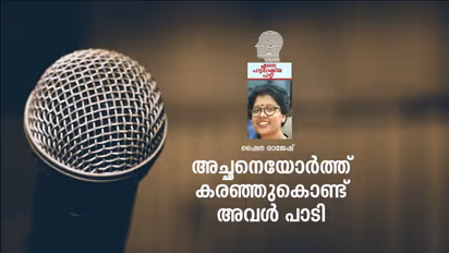 ഇന്നും, അവളെ ഞാനോര്‍ക്കുന്നു, മഞ്ഞ മന്ദാരം പോലുള്ള ആ പെണ്‍കുട്ടിയെ
