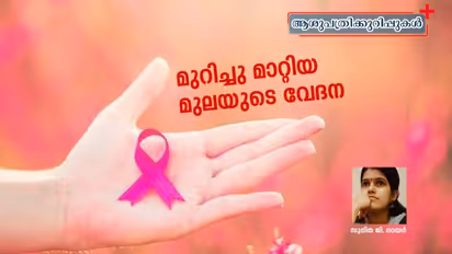 മാറില് ഇറുക്കിയ ആ ഞണ്ടുകള് എവിടെ നിന്ന് വന്നതാകാം?