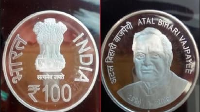 ಹೀಗಿದೆ ಅಟಲ್ 100 ರೂ. ನಾಣ್ಯ: ಸಿಕ್ರೆ ಅದೇ ಪುಣ್ಯ!